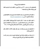 اطلاعیه کاراموزی