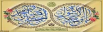 وجود نبی مکرم اسلام (ص) ، بزرگترین مایه وحدت در همه ادوار اسلامی بوده است .
                                                                                                                     مقام معظم رهبری 2