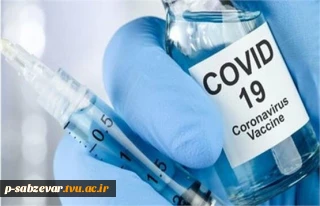 لزوم تکمیل فرم اطلاعات واکسیناسیون