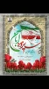 برگزاری وبینار به مناسبت گرامیداشت سیزده آبان  2