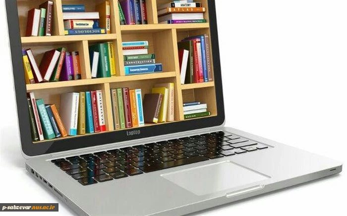 کتابخانه الکترونیکی 2