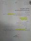 فرصت اشتغال در شهرک صنعتی پایتخت