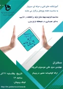 موسوی