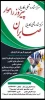 استقرار مرکز کاریابی جهت  خدمات رسانی و پاسخگویی به سوالات 2