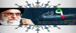 نهم دی ماه روز پرغرور بصیرت و وفاداری به ولایت فرخنده باد .  2