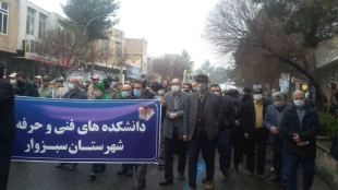 حضور گسترده کارکنان دانشکده در مراسم تشییع شهدای گمنام شهرستان سبزوار  8