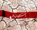 برگزاری اردوی راهیان نور در نیمه دوم اسفند ماه 1400 2