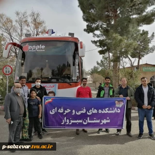 بدرقه کاروان راهیان نور دانشجویان دانشکده های فنی و حرفه ای سبزوار