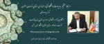 ارتباط مستقیم با ریاست دانشگاه فنی و حرفه ای استان خراسان رضوی 
دکتر سیدمولا  خاتمی  2