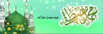 پویش بهترین عکس روز قدس 2