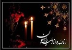 کل من علیها فان و یبقی وجه ربک ذو الجلال و الاکرام 2