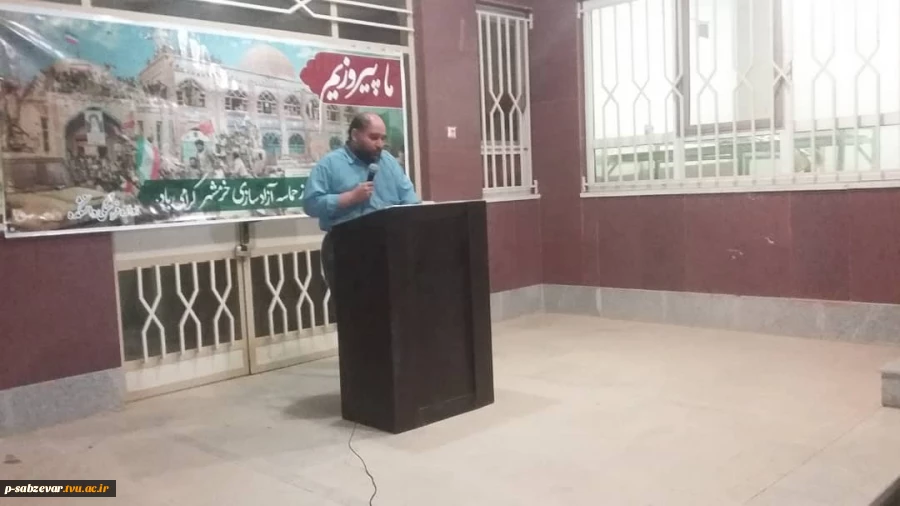 برگزاری مراسم سخنرانی به همزمان با سوم خرداد 1401 به مناسبت گرامیداشت سالروز آزادسازی خرمشهر  8