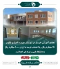 خلاسه ای از فعالیت های دکتر خسرویان ریاست محترم دانشگاه فنی و حرفه ای  3