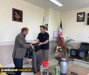 آئین تجلیل از اساتید سرآمد دانشکده های فنی و حرفه ای سبزوار 6