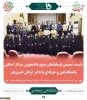 نشست صمیمی فرماندهان بسیج دانشجویی مراکز استانی دانشگاه فنی و حرفه ای با دکتر خسرویان 2