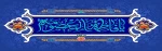 فرارسیدن زادروز بانوی مهر وعصمت ، مظهر کرامت وسخاوت ، حضرت فاطمه معصومه (س) مبارک باد . 2