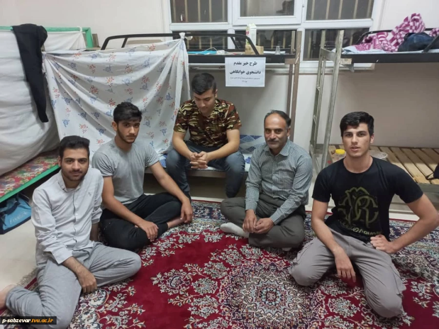 اجرای طرح خوشامدگوی و خیر مقدم به دانشجویان خوابگاهی با حضور مشاورین و مسئولین اداره امور دانشجویی و فرهنگی دانشکده  3