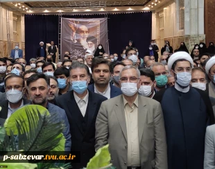 آیین تجدید میثاق دانشگاهیان دانشگاه فنی و حرفه ای با آرمان های امام خمینی(ره) و تجدید بیعت با مقام معظم رهبری(مدظله العالی) برگزار شد
 4