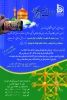 برگزاری جشنواره بزرگ تولید و ساخت فیلم کوتاه با موبایل 2