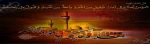 سالروز شهادت غمبار نهمین اختر آسمان امامت، مشعل فروزان هدایت، مظهر جود و سخا حضرت امام محمدِ تقی (ع) بر عموم شیعیان جهان تسلیت و تعزیت باد. 2