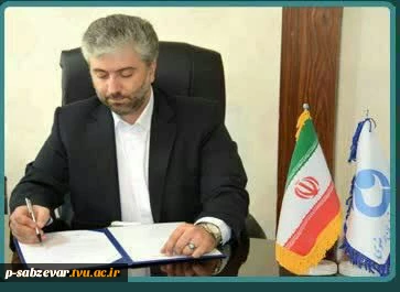 پیام تبریک رییس دانشگاه به مناسبت روز بزرگداشت خانواده و تکریم بازنشستگان 2