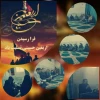 برگزاری مراسم پرفیض زیارت عاشورا همزمان با فرا رسیدن اربعین حسینی و بازگشت همکاران دانشکده از زیارت کربلای معلی و پیاده روی اربعین 
 2