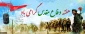 هفته دفاع مقدس گرامی باد.