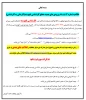 کارشناسی