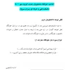 خوابگاه