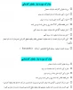 مدارک مورد نیاز