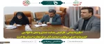 سومین وبینار مرکز نظارت، ارزیابی و تضمین کیفیت
 2