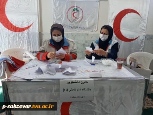 برگزاری انتخابات دیبر و اعضاء کانون هلال احمر 12
