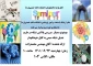 برگزاری سمینار با موضوع :  بررسی بالانس شبکه در طرح تبدیل شبکه سیمی به کابل خودنگهدار