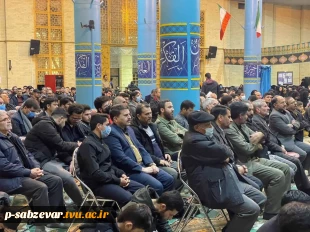 حضور ریاست محترم دانشکده های فنی و حرفه ای سبزوار جناب آقای دکتر خزاعی به همراه جمعی از مسئولین و دانشجویان دانشکده دریادواره شهدای دانشجوی سبزوار و آیین استقبال، وداع و تشییع پیکر شهید گمنام همگام با سایر دانشگاهیان دیار سربداران 
 2