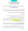 انتخاب 1