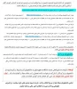 انتخاب 2