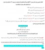 کمیسیون