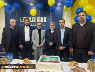 در سفر دکتر خسرویان به لبنان صورت گرفت: 2