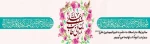 1675441947-imam-ali-slider