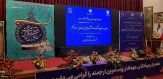 دانشگاهیان فنی و حرفه ای  استان خراسان رضوی در صدر شاخص های  دانشگاه فنی و حرفه ای کشور قرار گرفت