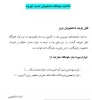 اسکان