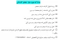 قابل توجه کلیه دانشجویان نوورود (ورودی بهمن –تکمیل ظرفیت ،آزمون ورودی )