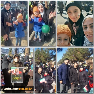 حضور همکاران دانشکده های فنی و حرفه ای سبزوار در مراسم بزرگداشت 44 مین جشن پیروزی شکوهمند انقلاب اسلامی