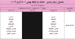 حذف