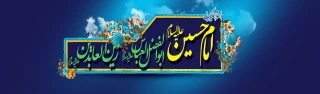 فرا رسیدن اعیاد خجسته ماه شعبان مبارک باد .