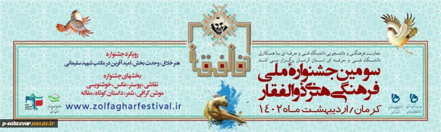 اسلایدر