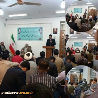 گزارش تصویری از دیدار جمعی از نمایندگان تشکل های دانشجویی و انجمن های علمی با نماینده محترم ولی فقیه در محل دفتر امام جمعه شهرستان
