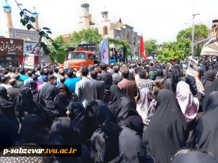 برگزاری مراسم تشییع و تدفین شهیدمدافع حریم حیا وعفت ، شهید غیرت باحضورخانواده های محترم شهدا و مردم شریف وشهیدپرور دیار سربداران وحضور ریاست ، کارکنان ،اساتید و دانشجویان دانشکده های فنی و حرفه ای سبزوار
 3