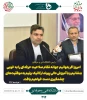 اولین نشست تخصصی نهادینه سازی نظام صلاحیت حرفه ای در آموزش مهارتی رسمی دانشگاه فنی و حرفه ای 3