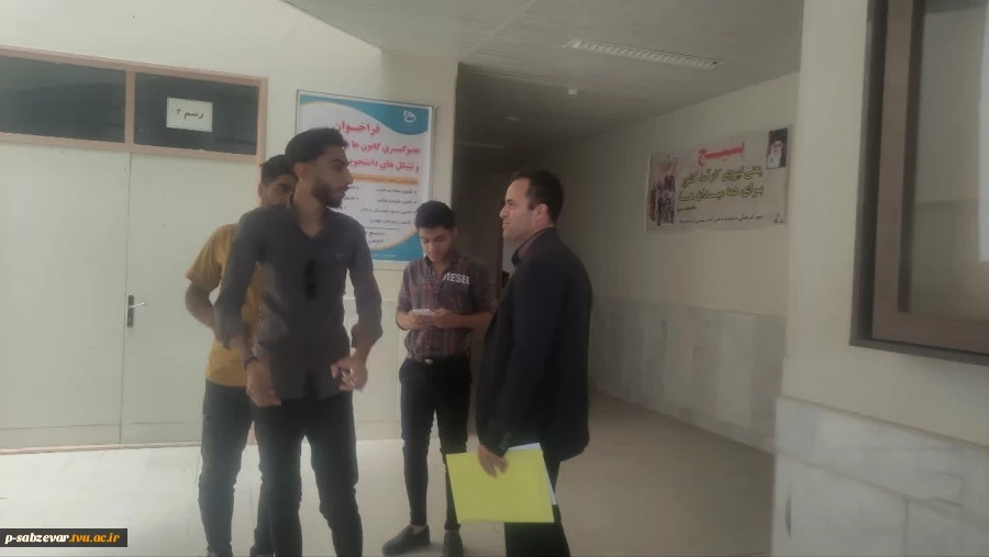 بازدید نماینده نظارت، ارزیابی و تضمین کیفیت دانشگاه فنی و حرفه ای از حوزه برگزاری امتحانات حضوری دانشکده های فنی و حرفه ای سبزوار

 4